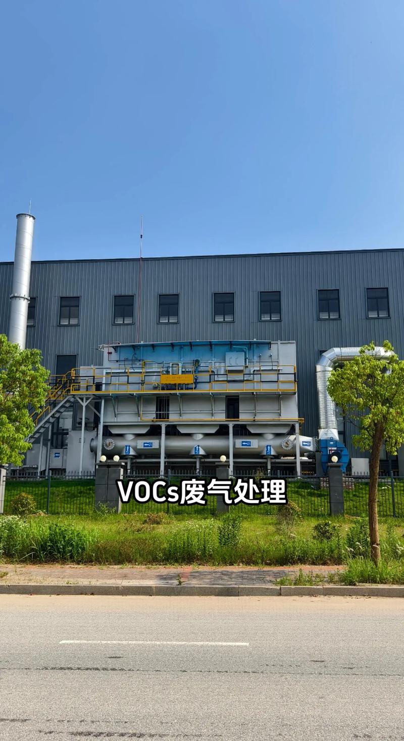 工业污水处理：案例与对策